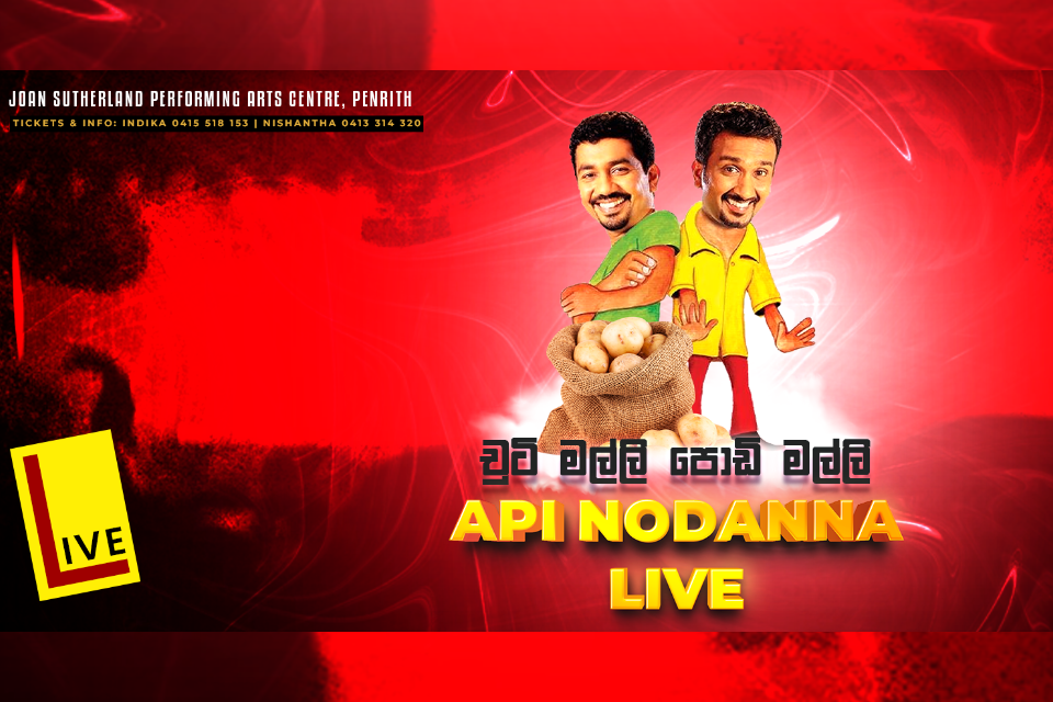 API NODANNA Live