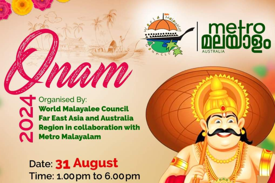 Multicultural Onam